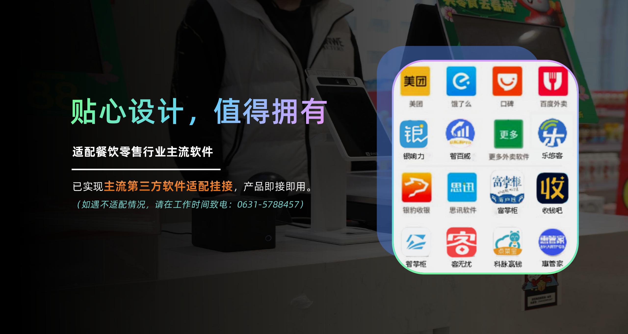 BP58 58mm低端小票机产品介绍  2024.4.24_23.jpg