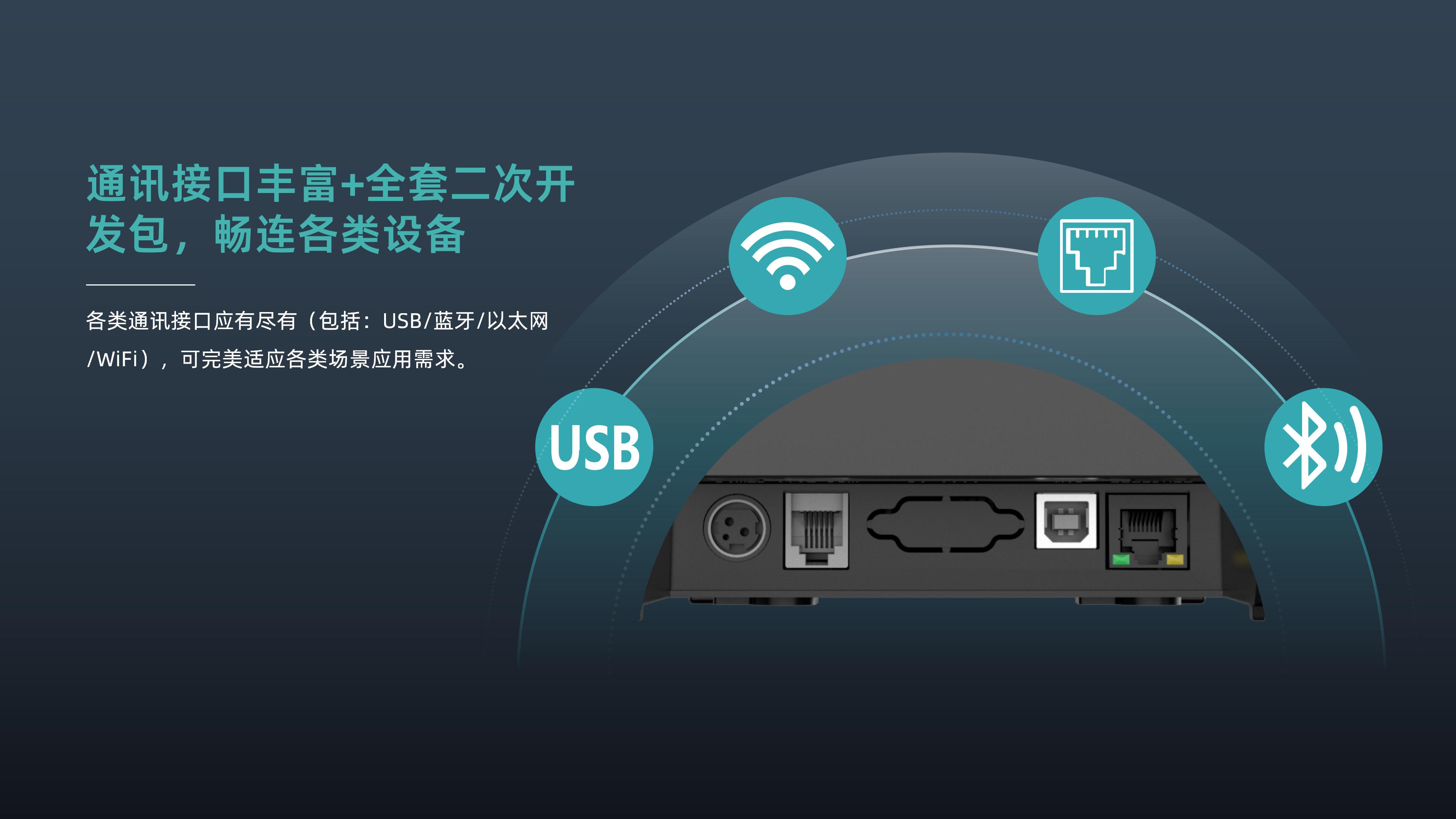 BTP-M80 PPT 终稿上传_19.jpg