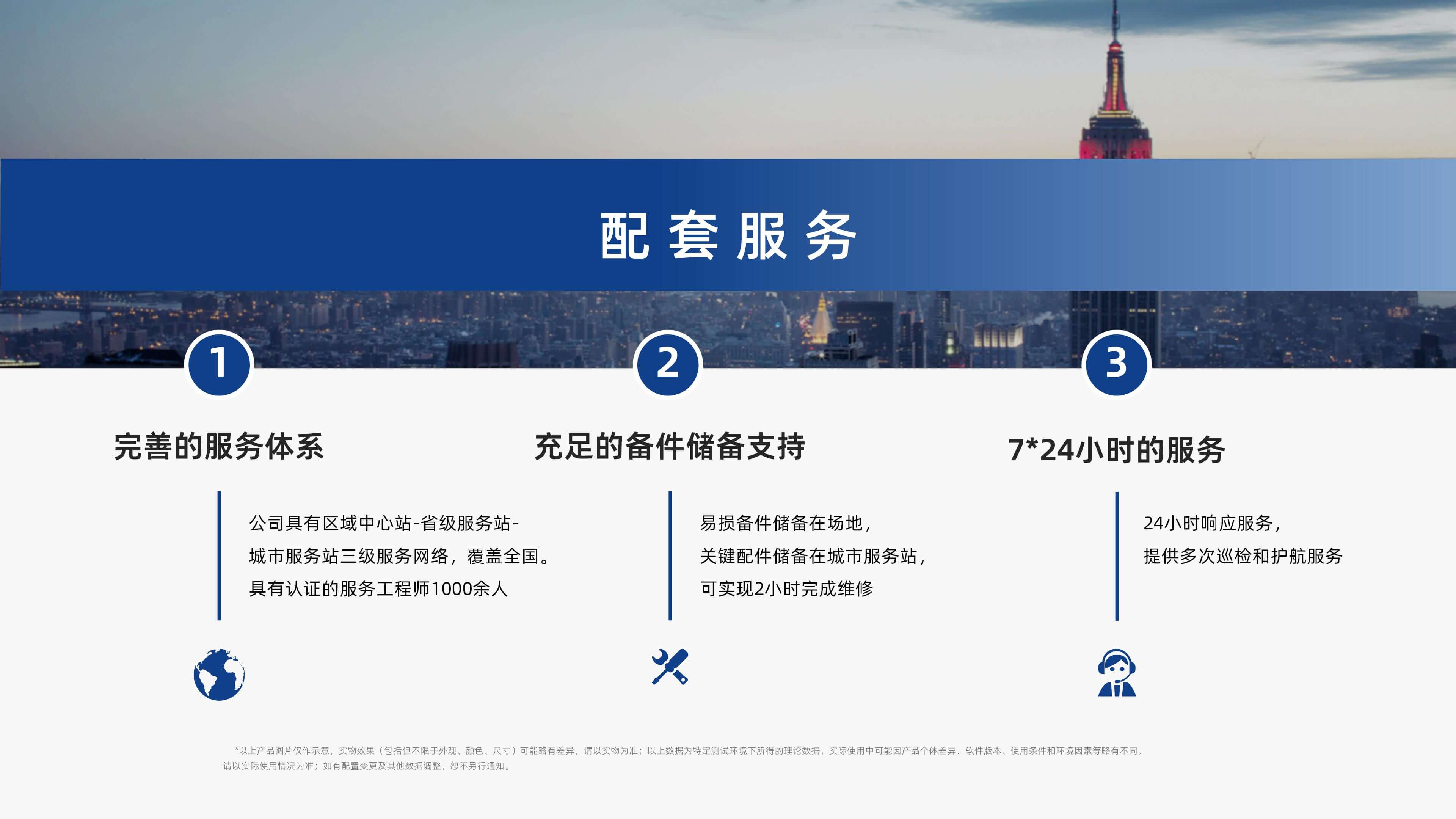 壹号娱乐视觉单件分离产品介绍 李茜_17.jpg